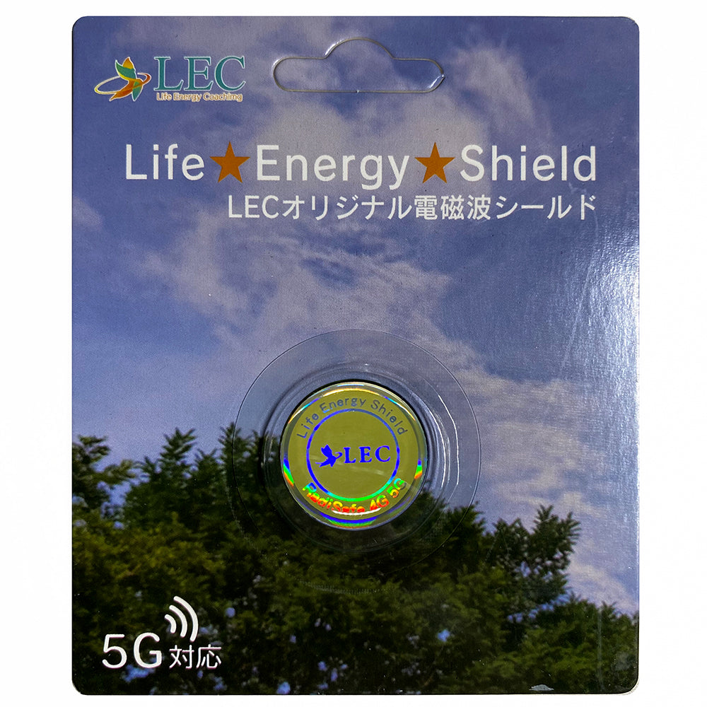 ライフエネルギーシールド LES Life Energy Shield