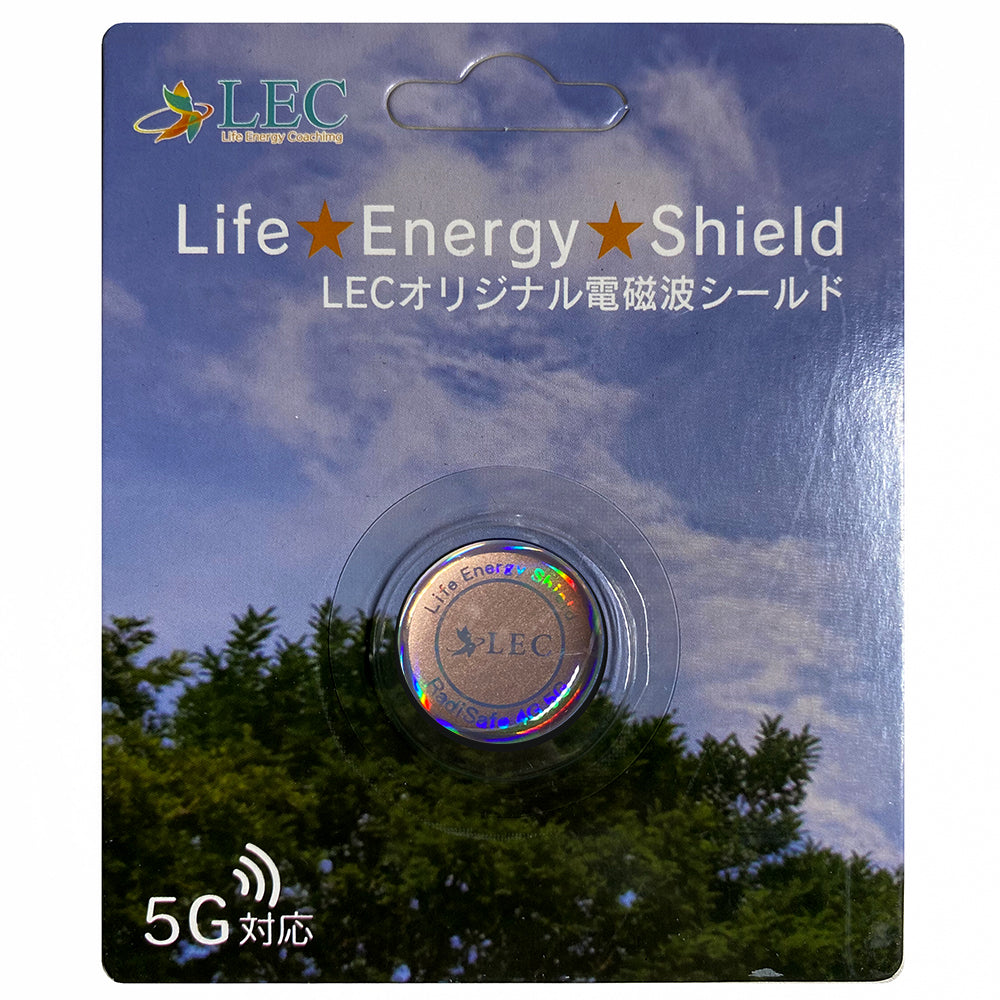 ライフエネルギーシールド LES Life Energy Shield